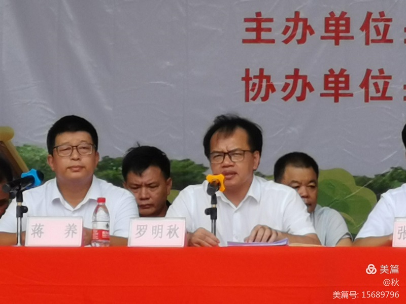 楊柑鎮(zhèn)舉辦第二批拆舊復墾指標收益款發(fā)放儀式3..jpg