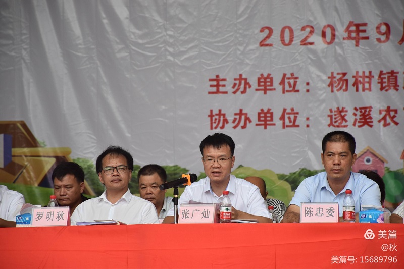 楊柑鎮(zhèn)舉辦第二批拆舊復墾指標收益款發(fā)放儀式6..jpg