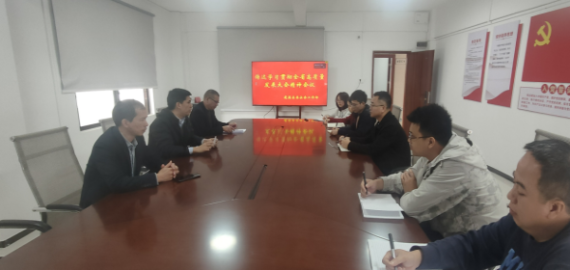 高質(zhì)量發(fā)展大會精神、湛江市圍繞高質(zhì)量1.png