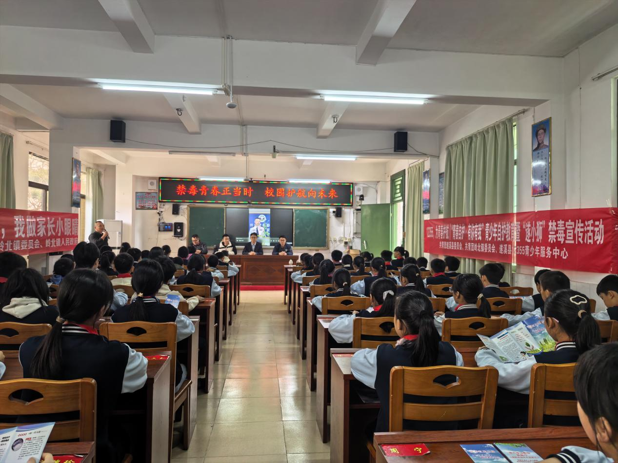 12355，為青春護航 | 團縣委聯(lián)合開展“青春自護·有你有我”青少年自護教育“遂小獅”禁毒宣傳活動