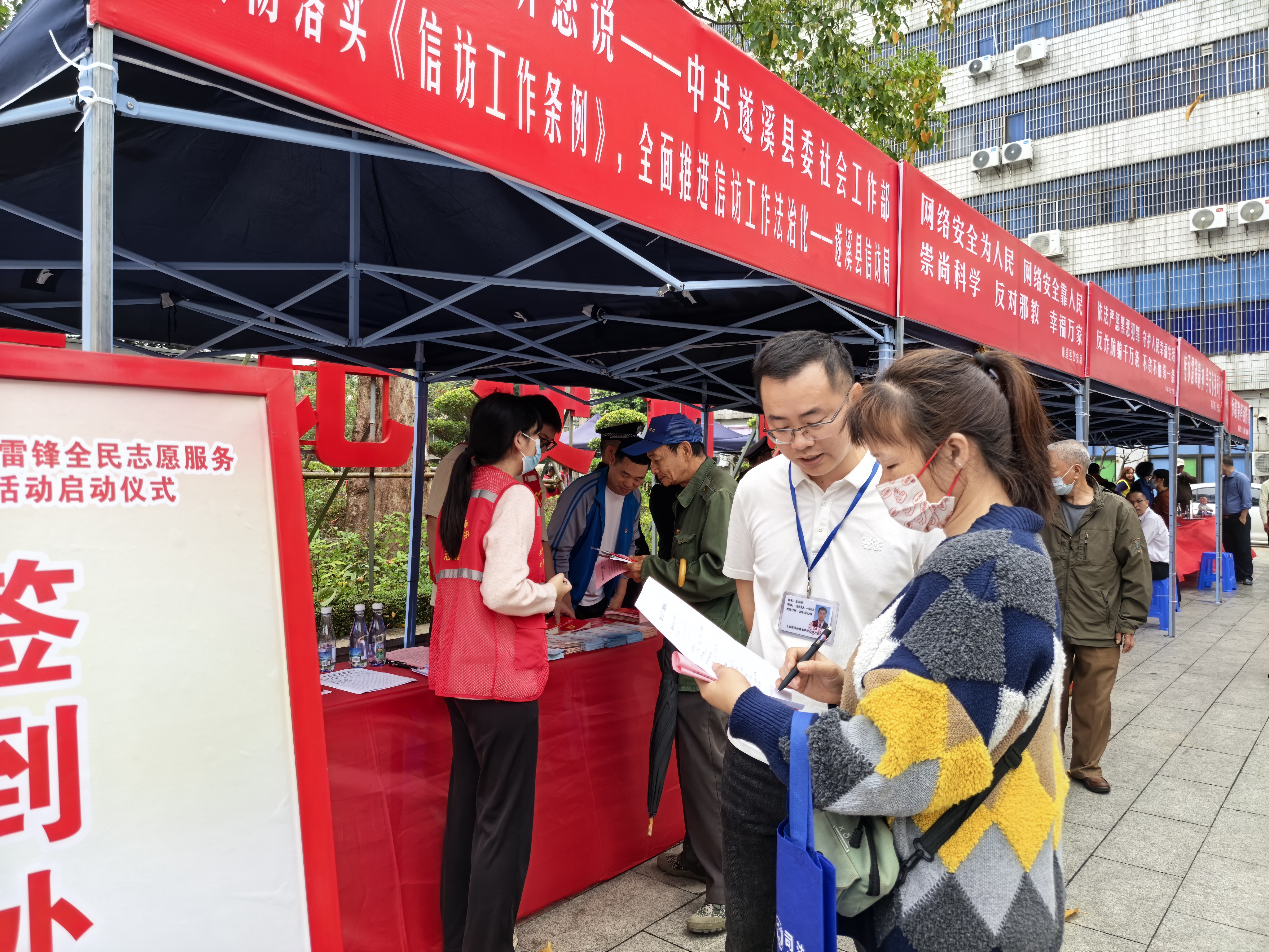 活動現(xiàn)場開展人民意見征集（志愿服務(wù)聽您說）活動.jpg