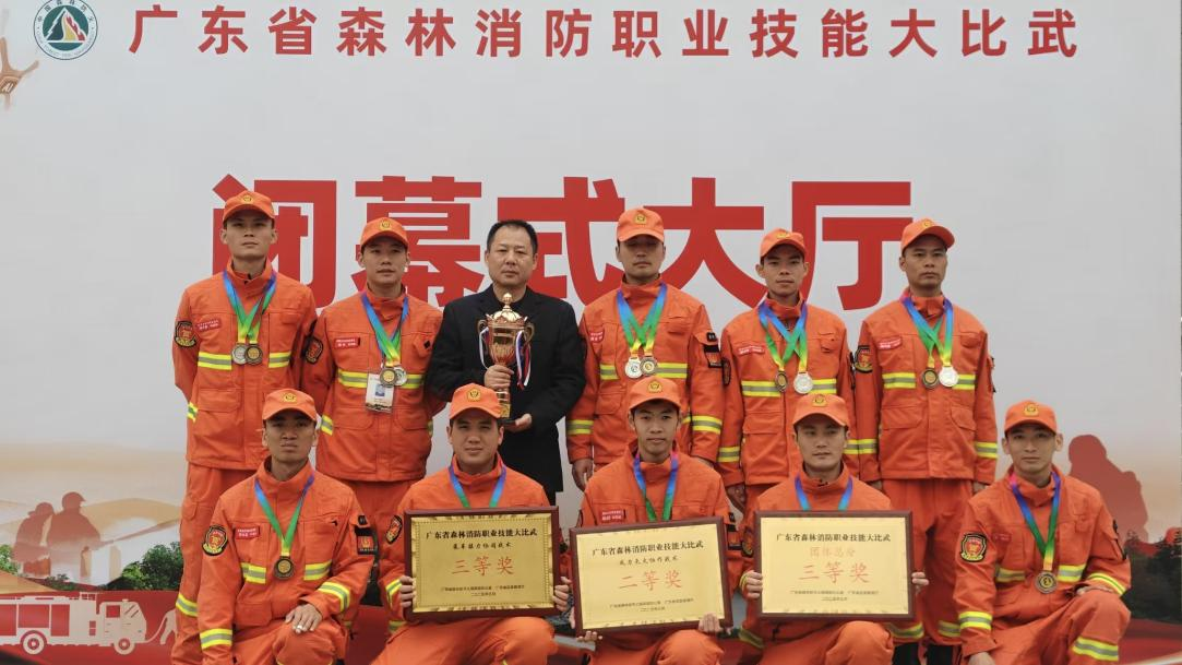 斬獲三大獎(jiǎng)項(xiàng)！遂溪縣專業(yè)森林消防隊(duì)在全省大比武中創(chuàng)佳績(jī)1png.png