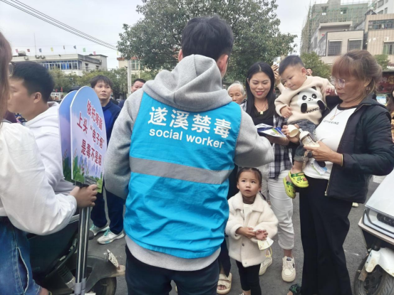 民俗搭臺筑牢禁毒防線，多元互動(dòng)共筑無毒家園