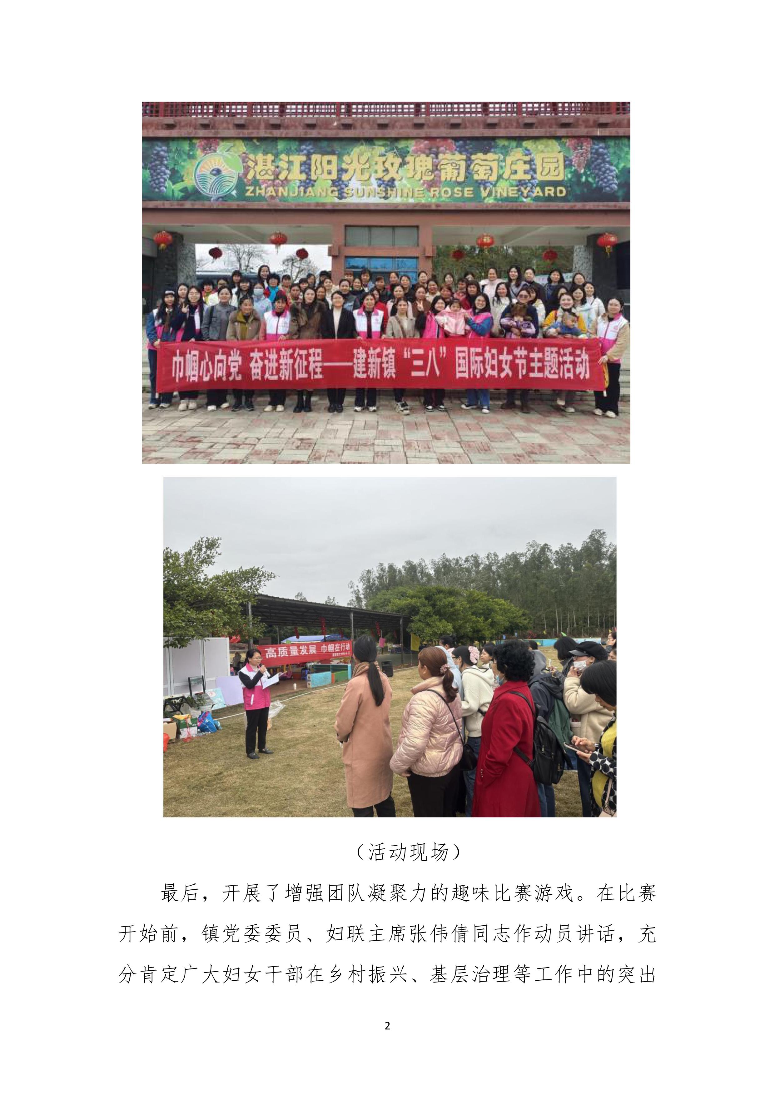 縣創(chuàng)文簡(jiǎn)報(bào)（第4期）-圖片-1.jpg