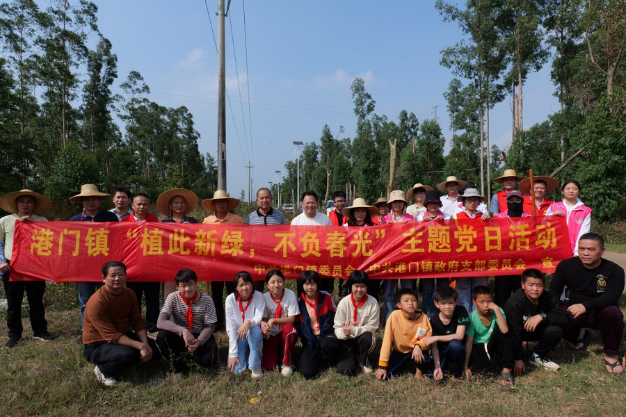 黨建引領(lǐng)添新綠，干群合力樹新風(fēng)——港門鎮(zhèn)開展“植此新綠，不負(fù)春光”主題黨日活動