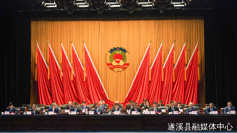 政協(xié)第十一屆遂溪縣委員會(huì)第五次會(huì)議勝利閉幕