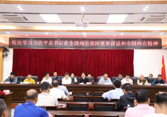 遂城街道人大：傳達(dá)學(xué)習(xí)習(xí)近平總書記在全國(guó)兩會(huì)期間的重要講話精神和全國(guó)兩會(huì)精神