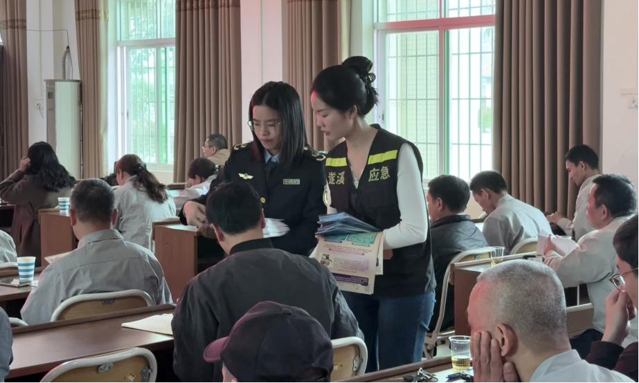 以案為鑒 警鐘長鳴——遂溪縣安委辦組織開展安全警示教育活動（七）4.png