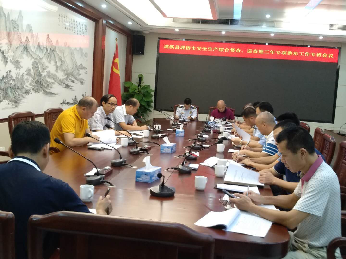 遂溪縣迎接市安全生產(chǎn)綜合督查、巡查暨三年專項整治工作專班會議1.png