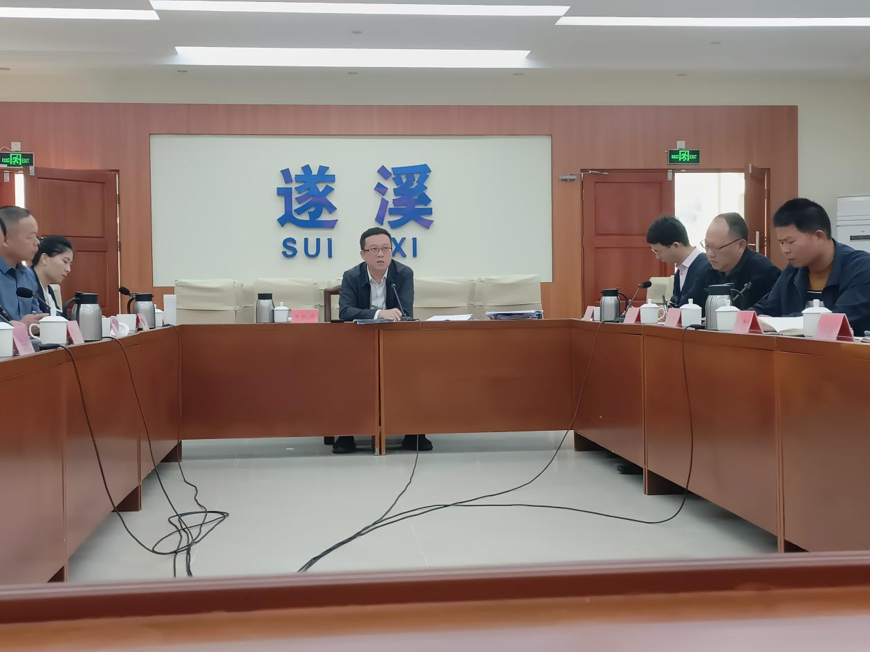 遂溪縣召開2025年清明節(jié)期間森林防滅火工作部署會議2.png