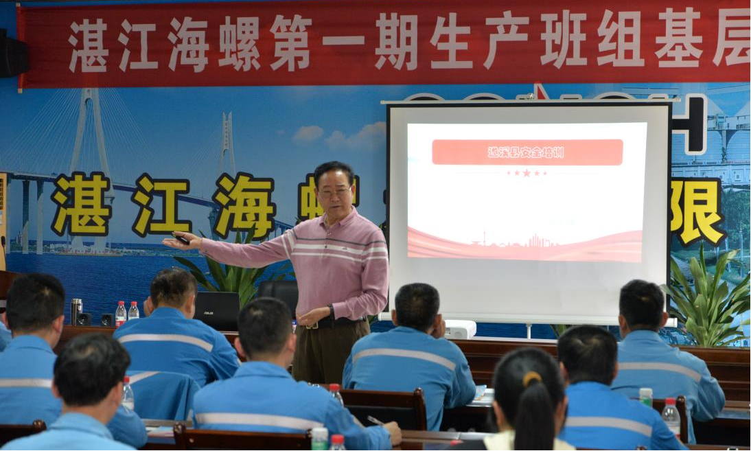 以案為鑒 警鐘長(zhǎng)鳴——遂溪縣安委辦組織開展安全警示教育活動(dòng)（八）2.png
