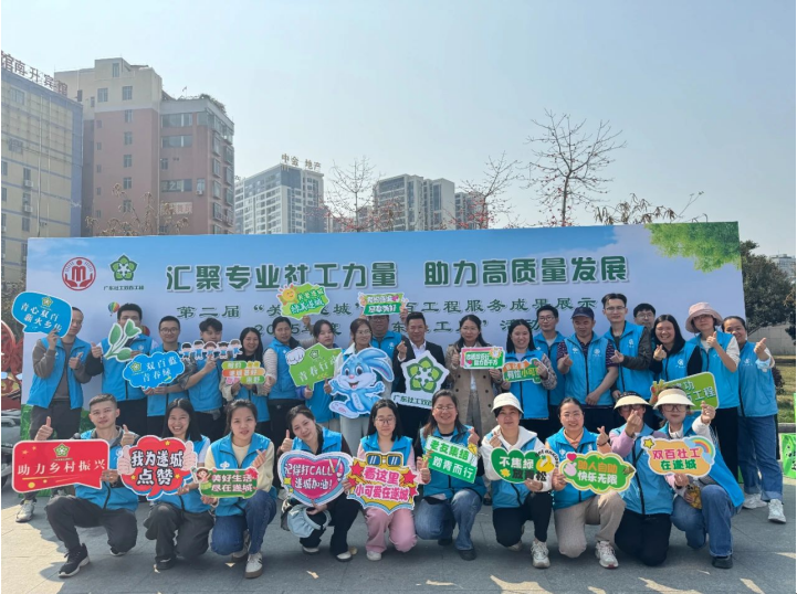 遂溪縣掀起社工周活動熱潮丨N種服務遍地開花 惠民實事暖透民心