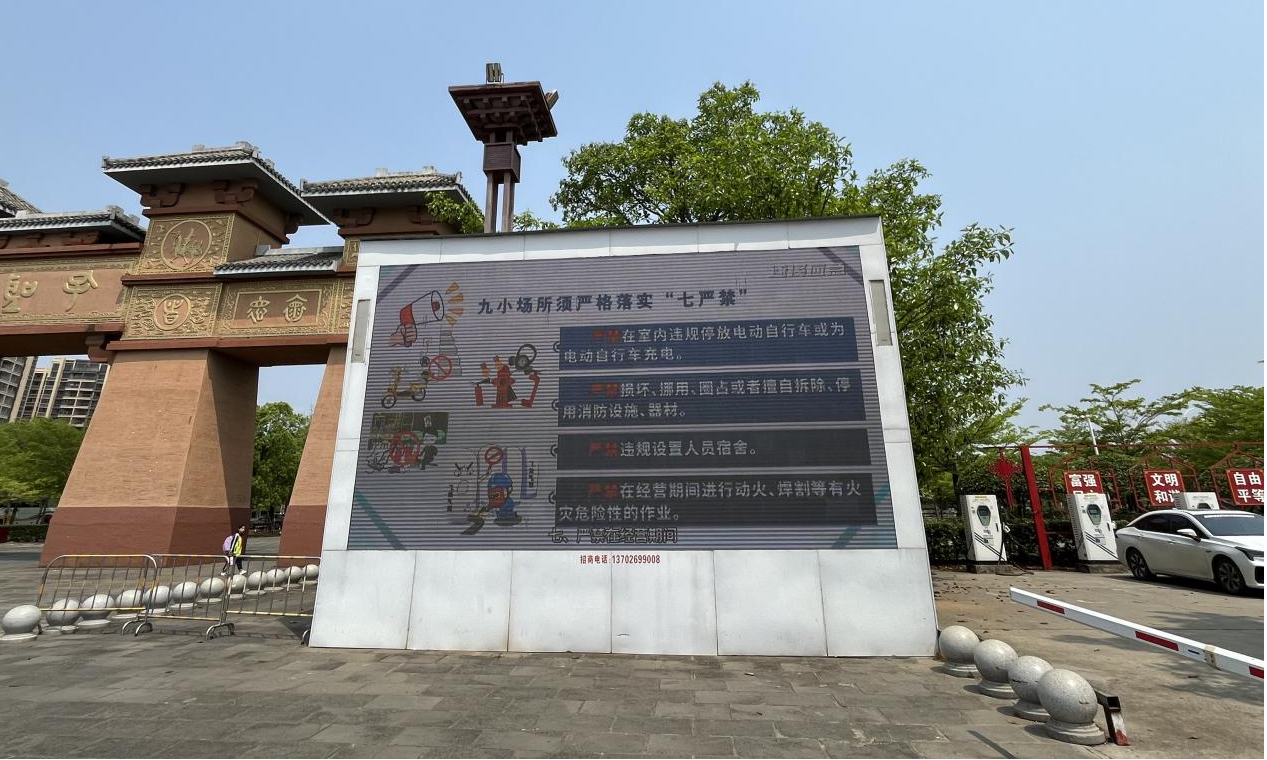 “亮屏行動”持續(xù)升溫│增強全民安全意識2.png