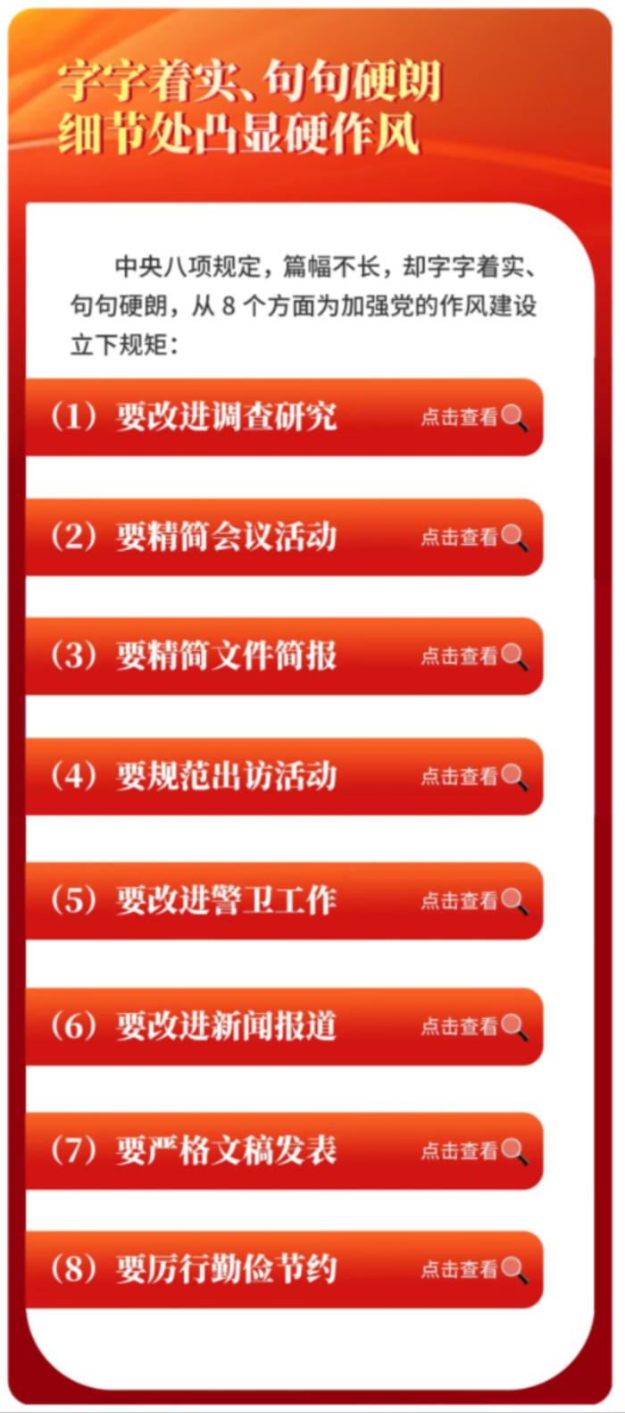 微信圖片_20250408165238.jpg