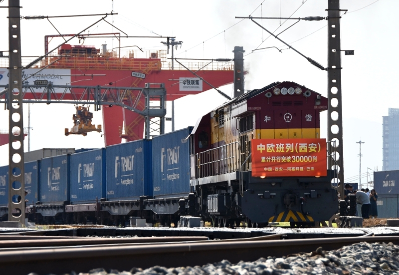 中歐班列（西安）累計開行突破30000列