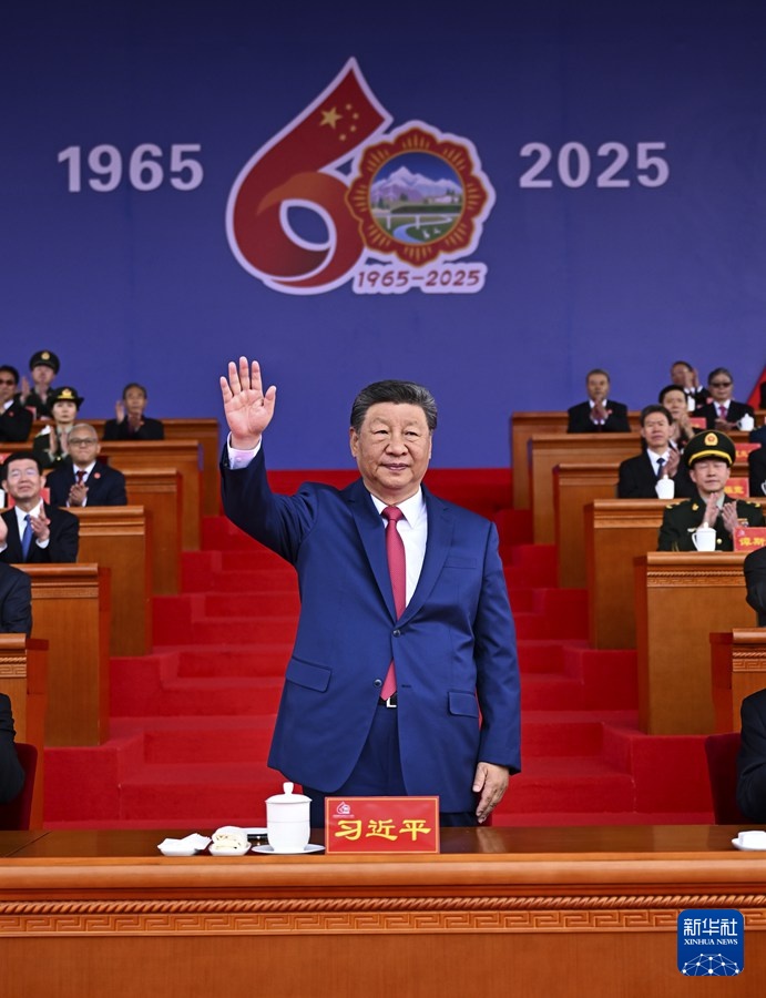 西藏自治區(qū)成立60周年慶祝大會隆重舉行 習近平出席大會