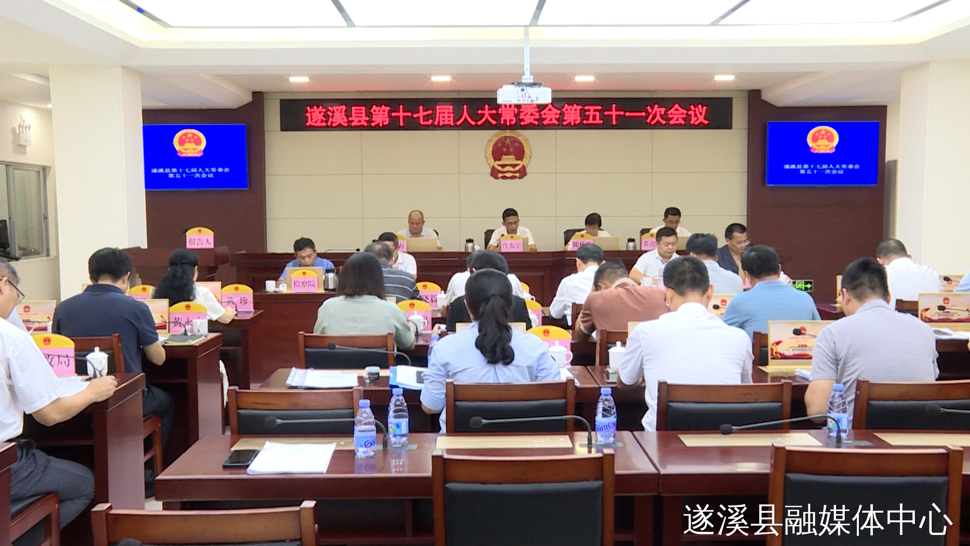遂溪縣第十七屆人大常委會(huì)召開第五十一次會(huì)議