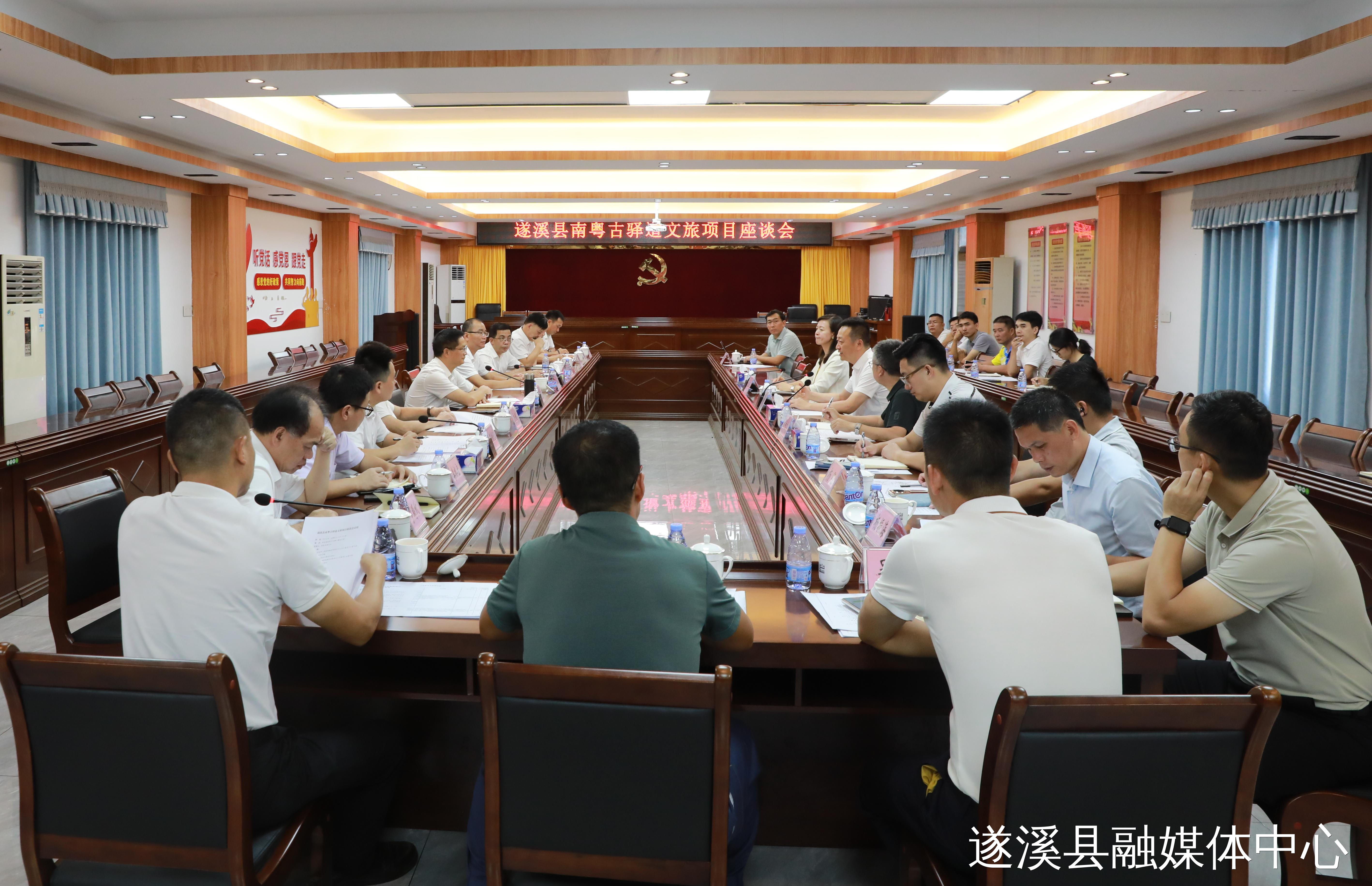 駱華慶率隊(duì)調(diào)研南粵古驛道文旅項(xiàng)目、環(huán)北二期試點(diǎn)項(xiàng)目、“萬村清潔”行動(dòng)及督導(dǎo)養(yǎng)老服務(wù)突出問題專項(xiàng)整治