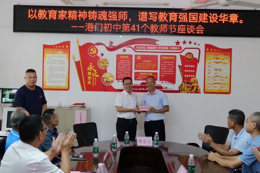 以教育家精神鑄魂強(qiáng)師，譜寫教育強(qiáng)國(guó)建設(shè)華章——縣領(lǐng)導(dǎo)帶隊(duì)赴港門鎮(zhèn)開展第41個(gè)教師節(jié)慰問活動(dòng)