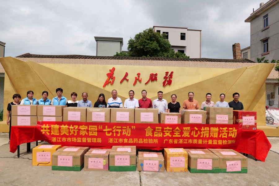 駐港門鎮(zhèn)工作隊(duì)精準(zhǔn)響應(yīng)特困老人幫扶部署 開展“食品安全愛心捐贈(zèng)”暖民心行動(dòng)