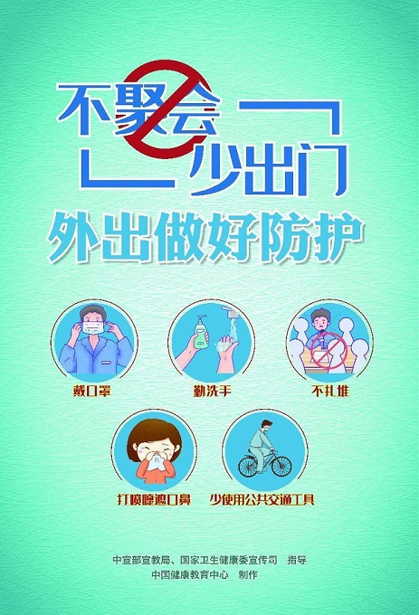 微信圖片_20201210104049.jpg