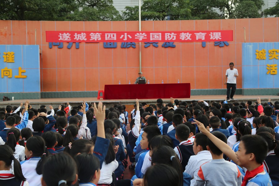 2019年12月17日到遂溪縣第四小學(xué)給同學(xué)們上國(guó)防教育課.JPG