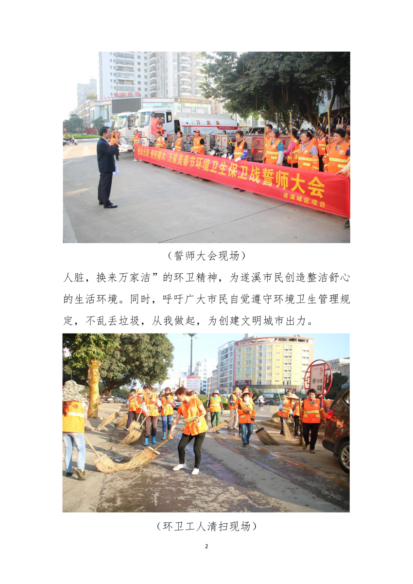 2020年第1期簡(jiǎn)報(bào)_2.jpg